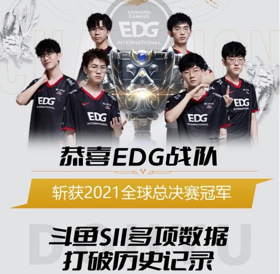 的比赛带来