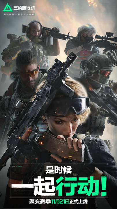 禁区外奉献 禁区外奉献