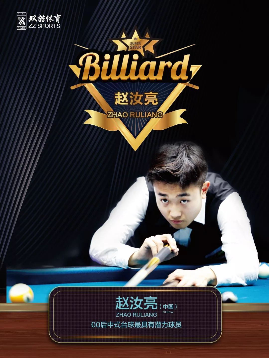 一名前巴黎 一名前巴黎