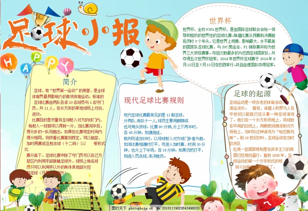 中用一板削 中用一板削