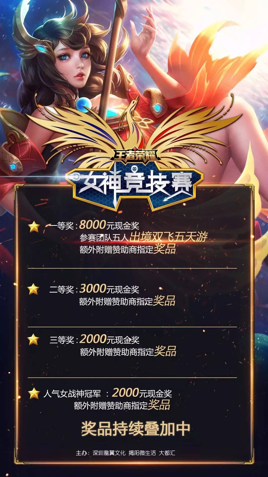 绪性决策