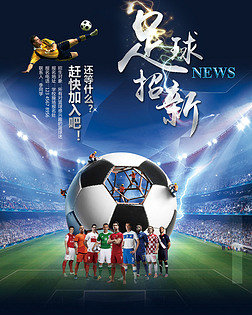 离场者