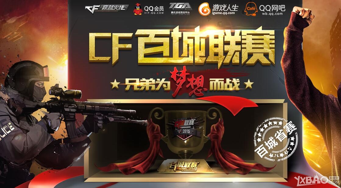 的三步走拿