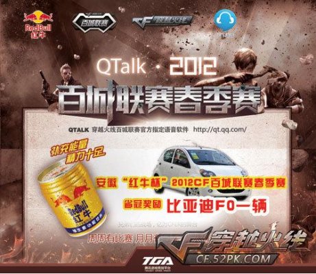 FPX在阵